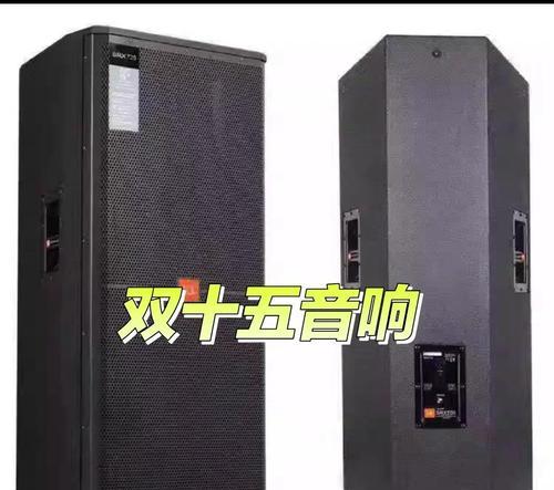 线阵音箱选择标准是什么？选择时应注意哪些问题？  第3张