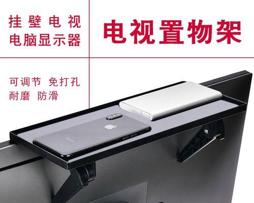 折叠挂壁机顶盒使用图解教程？  第2张