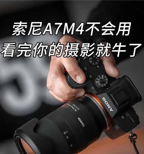 索尼新手相机推荐型号有哪些？基础操作指南在哪里？  第2张