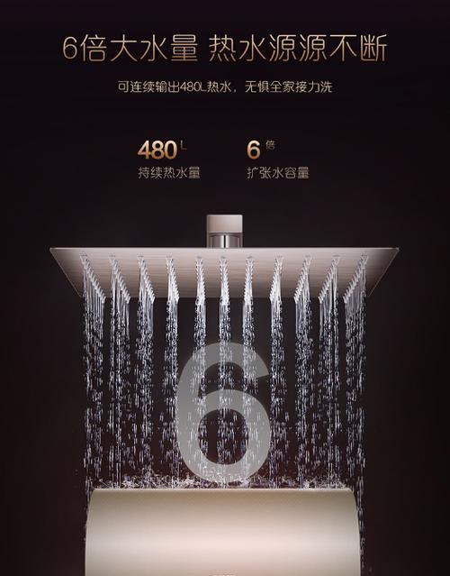 三个环标志电热水器品牌是什么？  第3张
