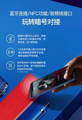 魔方音箱充电器怎么用？充电步骤是什么？  第3张