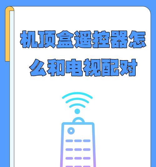 三星液晶屏怎么连接机顶盒？连接过程中需要注意什么？  第2张