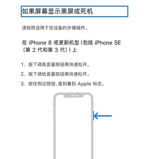 华为电脑黑屏关机问题的解决方法？  第3张