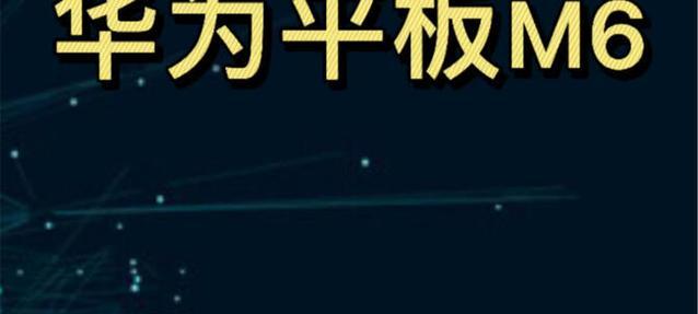 华为电脑黑屏关机问题的解决方法？  第2张