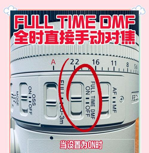 索尼5iv相机如何操作？使用中常见问题有哪些？  第2张