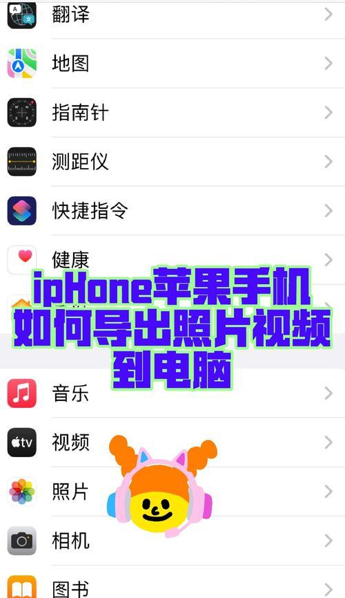 苹果手机如何找出隐藏的视频？  第3张