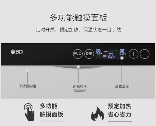 欧日热水器的正确使用方法是什么？  第1张