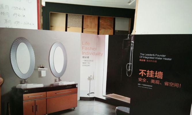 欧日热水器的正确使用方法是什么？  第2张
