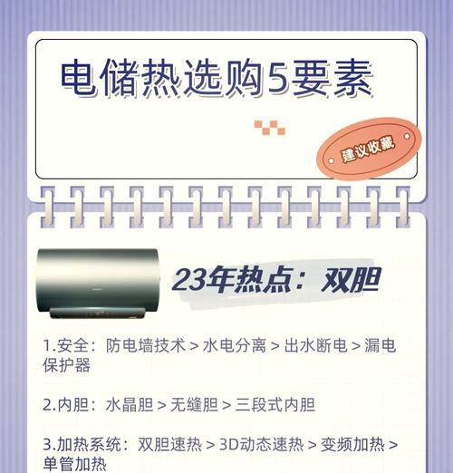 热水器安装距离如何影响出热水速度？快速出热水的技巧有哪些？  第2张