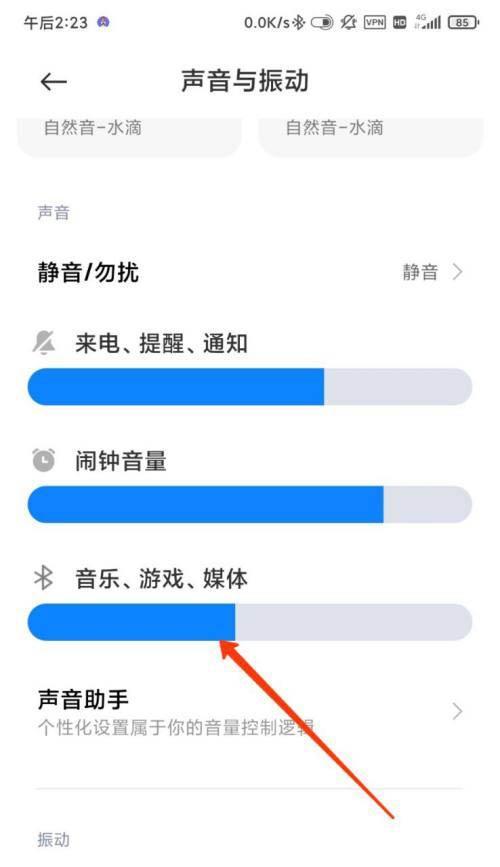 小米设备外接电源键的操作方法是什么？  第3张