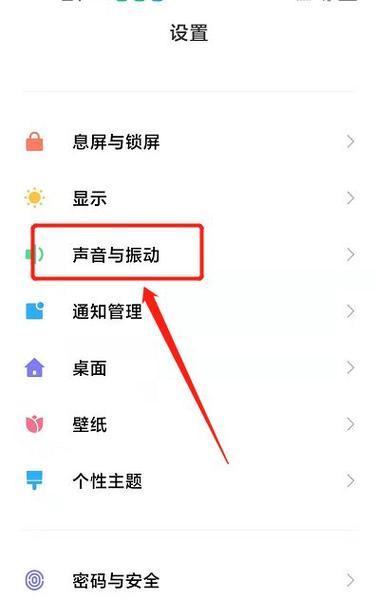 小米设备外接电源键的操作方法是什么？  第2张