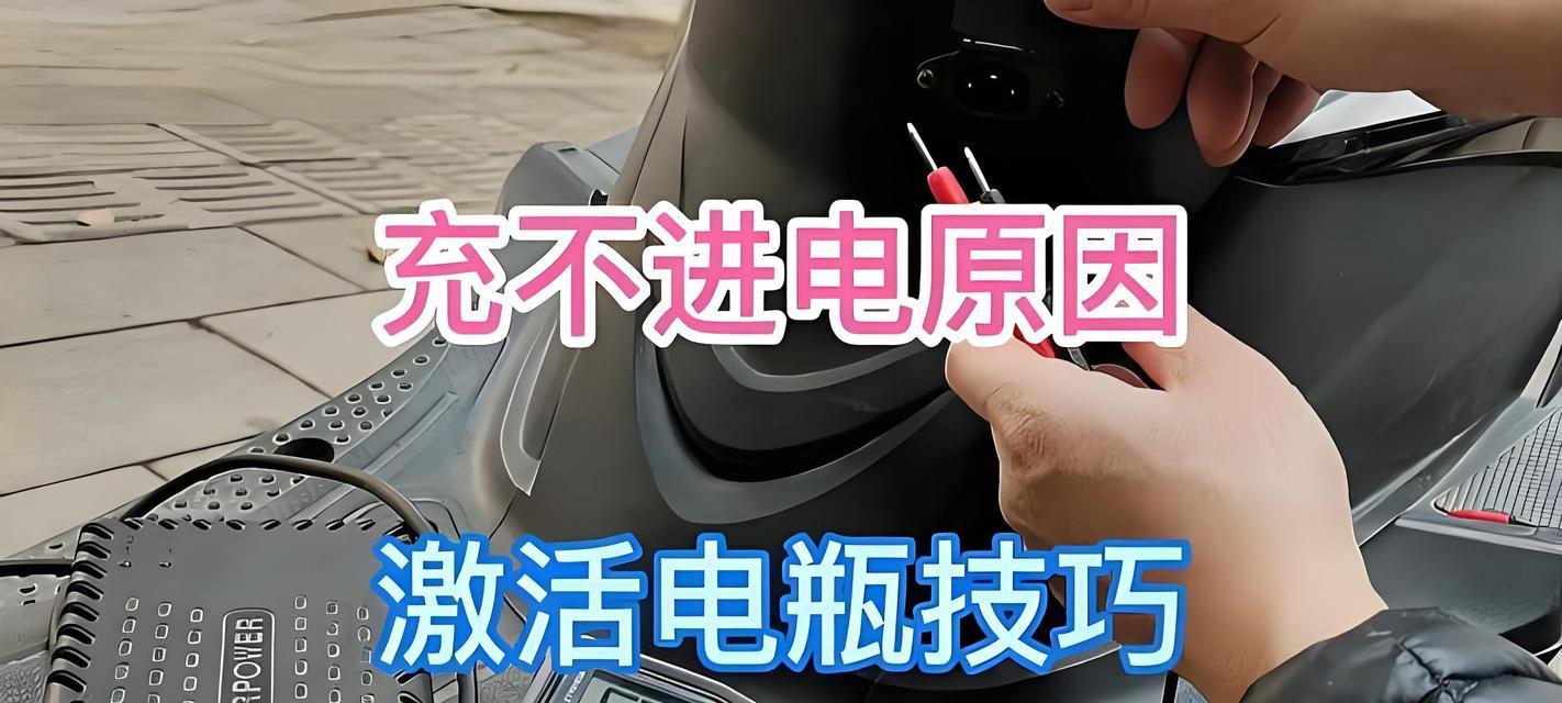 汽车电池快充使用方法是什么？  第3张