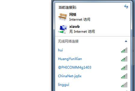 如何将单车改装成无线路由器？  第3张