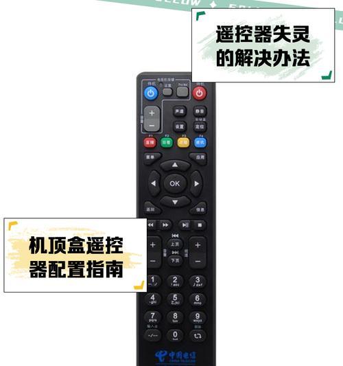 天锅卫星机顶盒对信号的方法是什么？  第3张