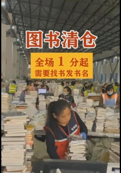 清仓直播中的充电器质量如何？购买时应注意哪些问题？  第1张