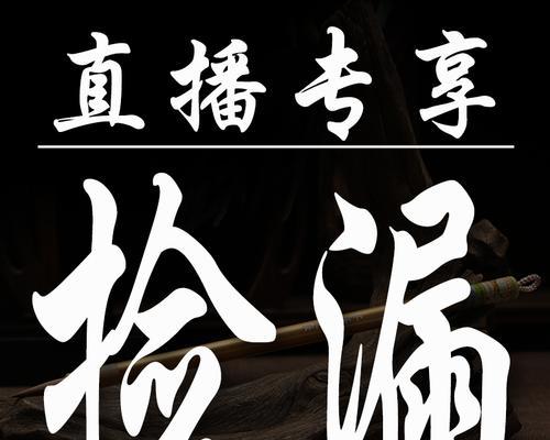清仓直播中的充电器质量如何？购买时应注意哪些问题？  第3张