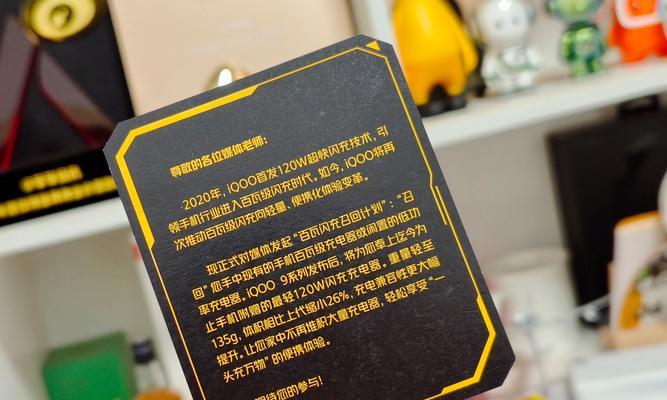 双层火车怎么接热水器的？操作流程是怎样的？  第3张