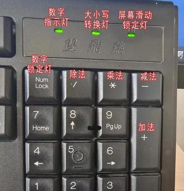 华为电脑清洗键盘怎么清理？键盘清洁的正确方法是什么？  第3张