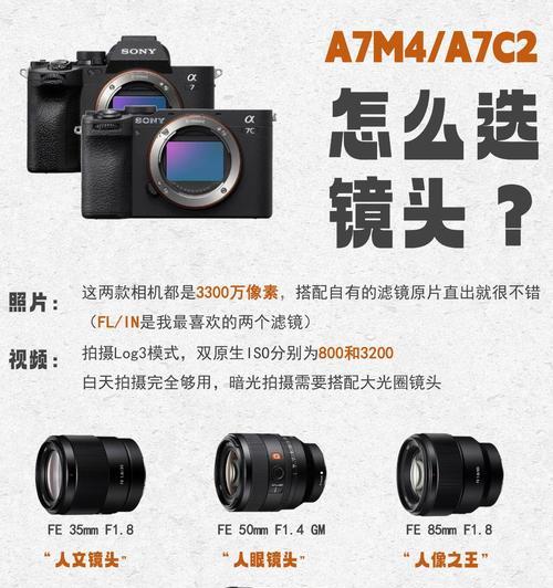 相机镜头很帅如何处理？视频拍摄中镜头问题怎么解决？  第1张