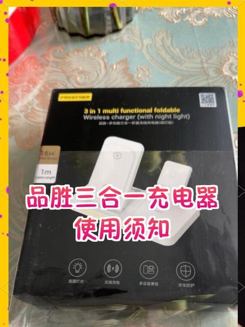半电动充电器使用方法是什么？  第1张