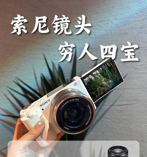 相机镜头的穷人三件套是什么？如何搭配使用？  第3张