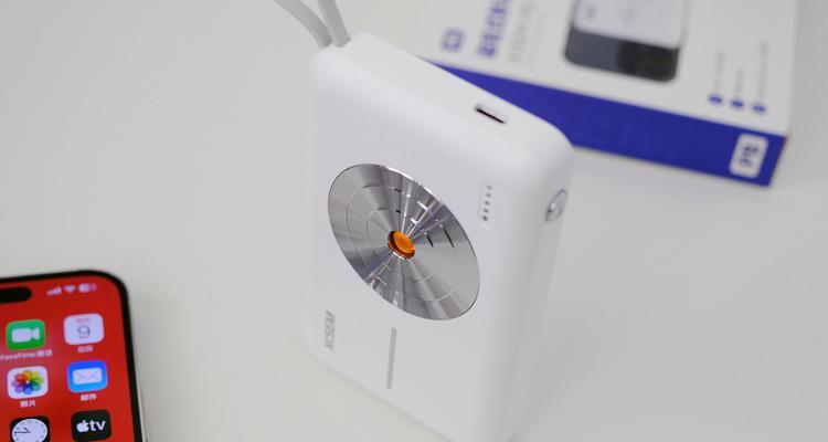 目前市场上体积最小的无线充电器是哪款？它的性能如何？  第3张