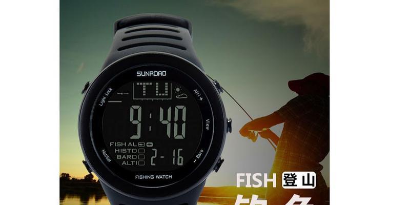 垂钓智能手表使用方法是什么？常见问题如何解决？  第3张