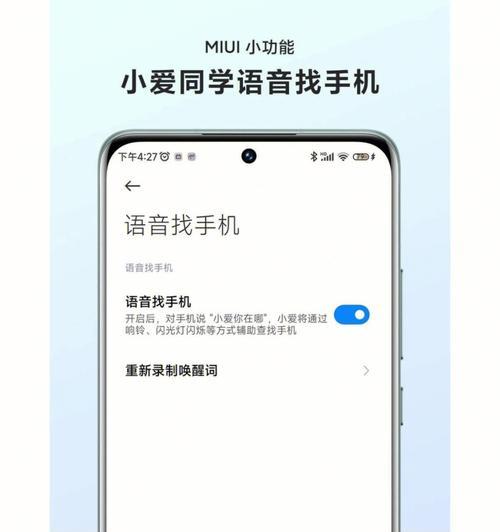 小米手机共享网络自动关闭怎么办？如何持续共享？  第3张