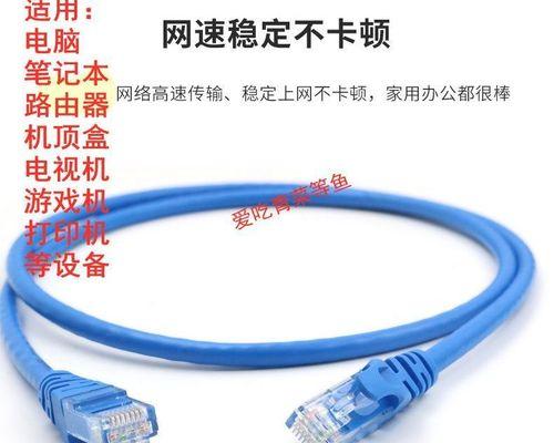 电视机与机顶盒路由器线如何正确连接？  第3张