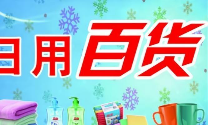 充电器批发进货渠道有哪些？哪里能找到优质供应商？  第1张