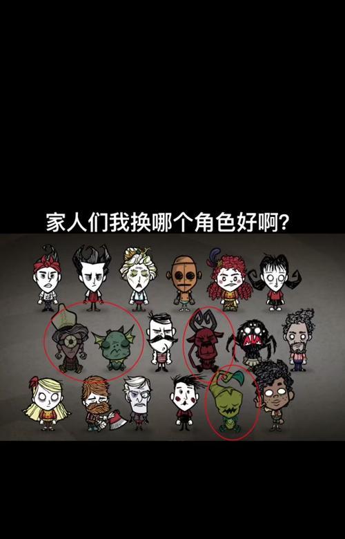 饥荒公共服务器的定义和作用是什么？  第2张