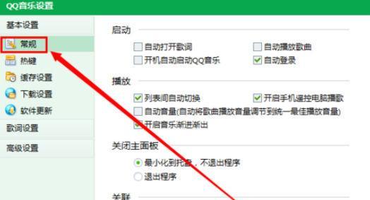 u盘网关如何设置？设置步骤是什么？  第2张