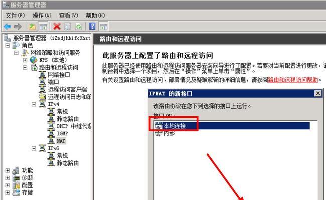 云电脑安装服务器遇到问题应如何解决？  第1张