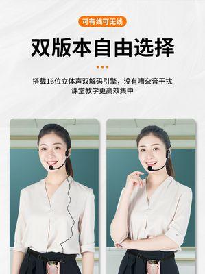 掌上多功能音箱使用视频教程在哪里？  第3张