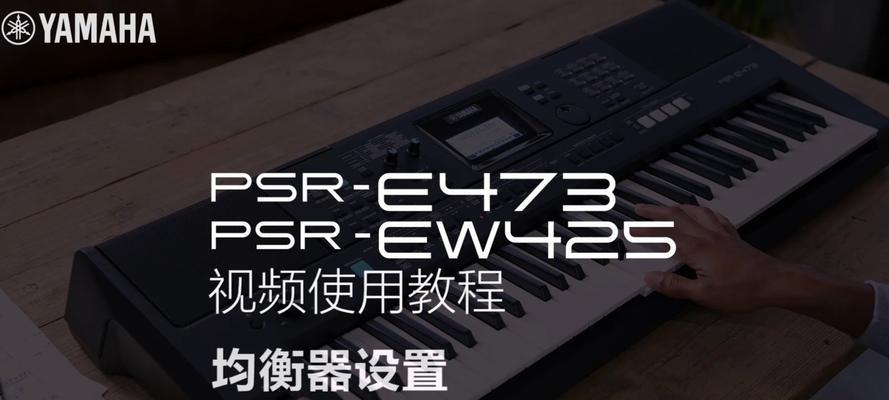 雅马哈演奏音箱视频使用方法是什么？  第2张