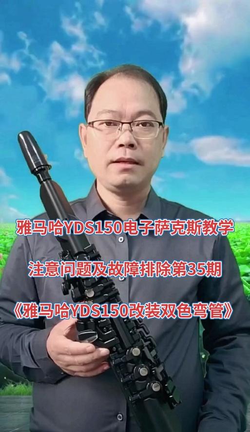 雅马哈演奏音箱视频使用方法是什么？  第1张