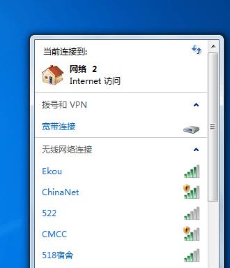 电脑网卡卸载后如何共享网络给手机？  第2张