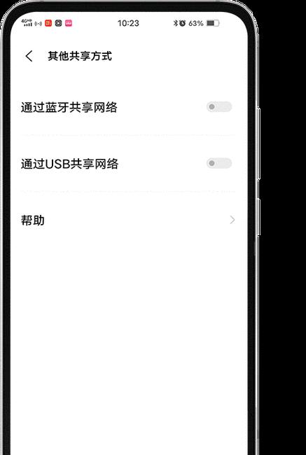 电脑网卡卸载后如何共享网络给手机？  第3张