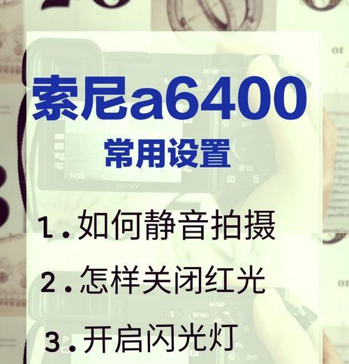 索尼fdr-ax60相机怎么连电脑？连接后如何传输视频？  第1张