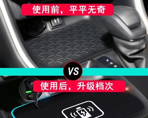 荣放车载充电器推荐型号是什么？  第2张