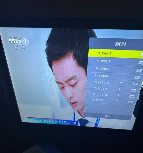 老式电视连接wifi怎么操作？步骤是什么？  第1张
