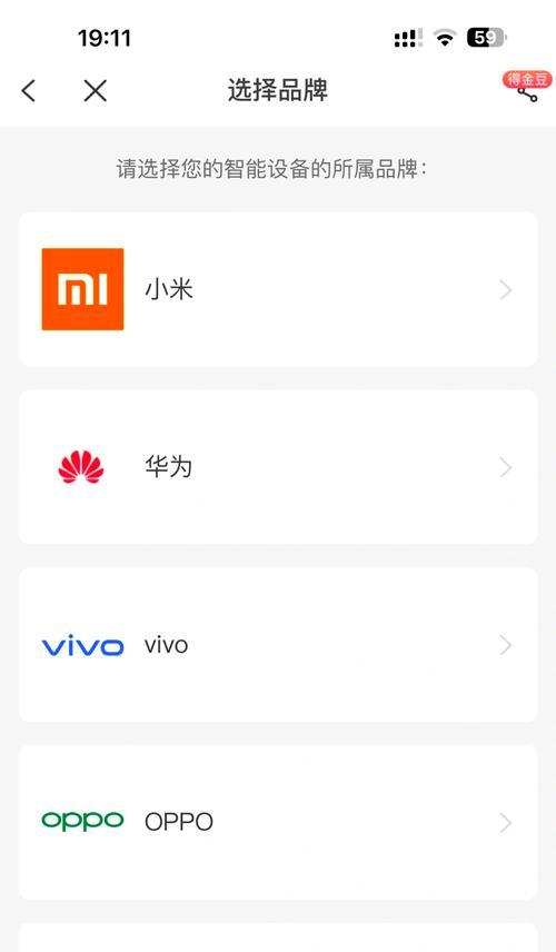 虚拟手机号智能手表使用方法是什么？如何设置和管理？  第2张