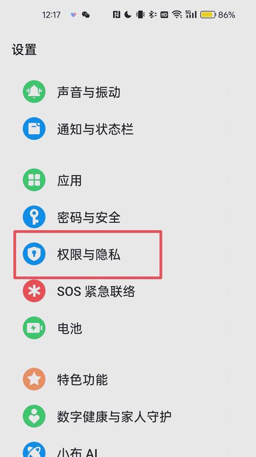 虚拟手机号智能手表使用方法是什么？如何设置和管理？  第1张