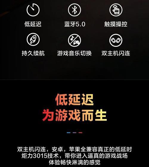 荣耀90GT蓝牙耳机连接步骤是什么？如何解决连接问题？  第2张