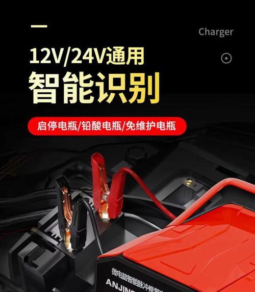 副电瓶行车充电器的选择标准是什么？哪种更适合长途驾驶？  第1张