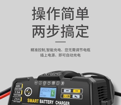 副电瓶行车充电器的选择标准是什么？哪种更适合长途驾驶？  第3张