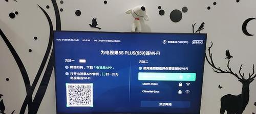 奇异果机顶盒如何实现投屏功能？  第2张