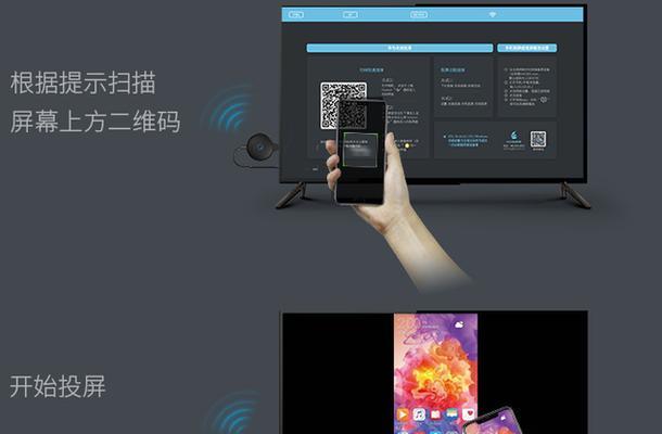 奇异果机顶盒如何实现投屏功能？  第3张