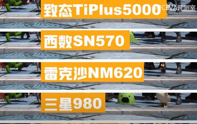 如何查看移动硬盘的型号？识别方法是什么？  第1张