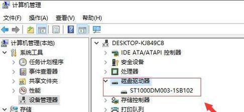 如何查看移动硬盘的型号？识别方法是什么？  第2张